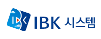 IBK시스템